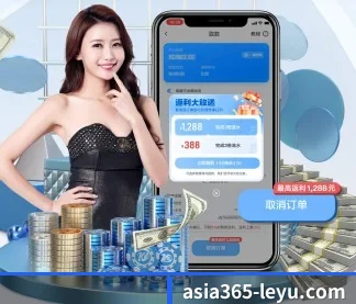 乐鱼电竞资讯 APP