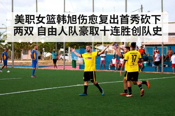team celebration